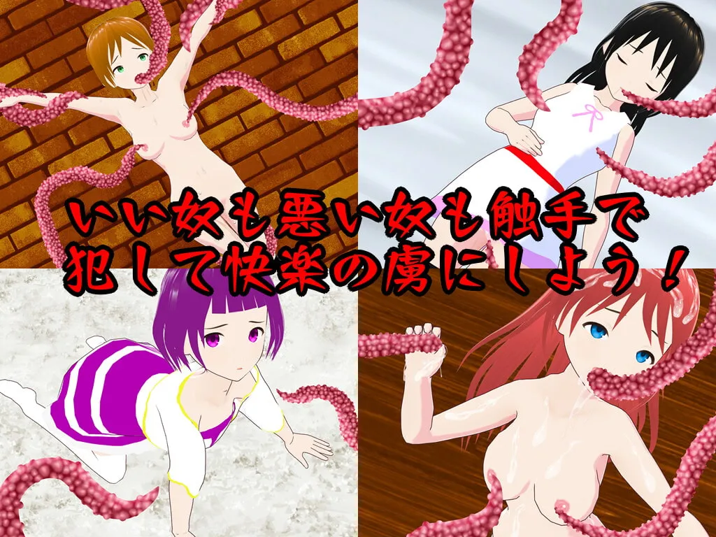 【エロシミュレーションRPG】ハクスラタクティクスモンスターズ ～絶対神ベールの復活～