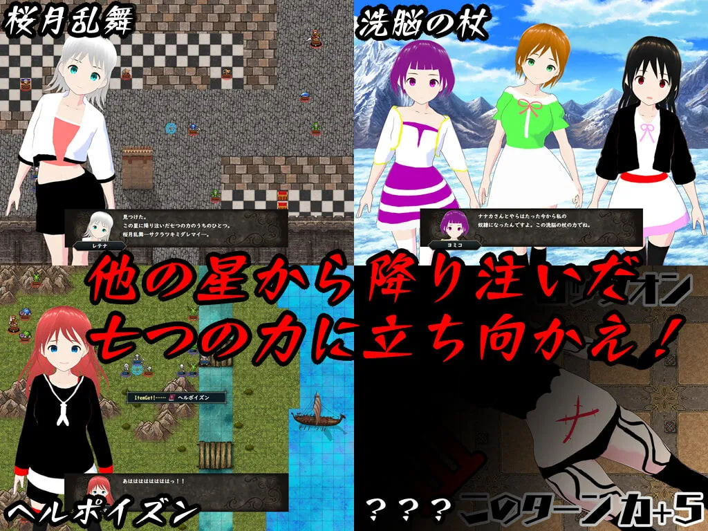 【エロシミュレーションRPG】ハクスラタクティクスモンスターズ ～絶対神ベールの復活～