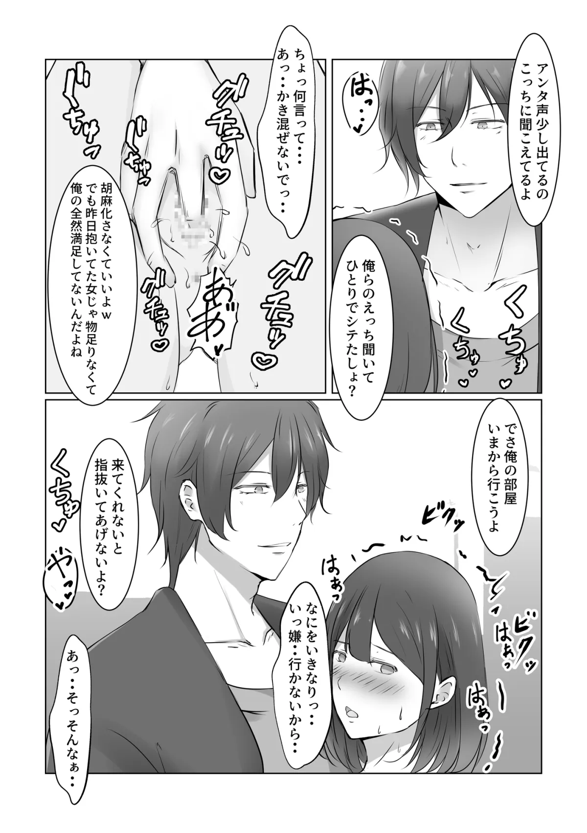 【イケメンお隣さん×派遣社員女子】隣に住んでいる彼にワタシは気に入られたみたいです。 【イケメンお隣さん×派遣社員女子】隣に住んでいる彼にワタシは気に入られたみたいです。