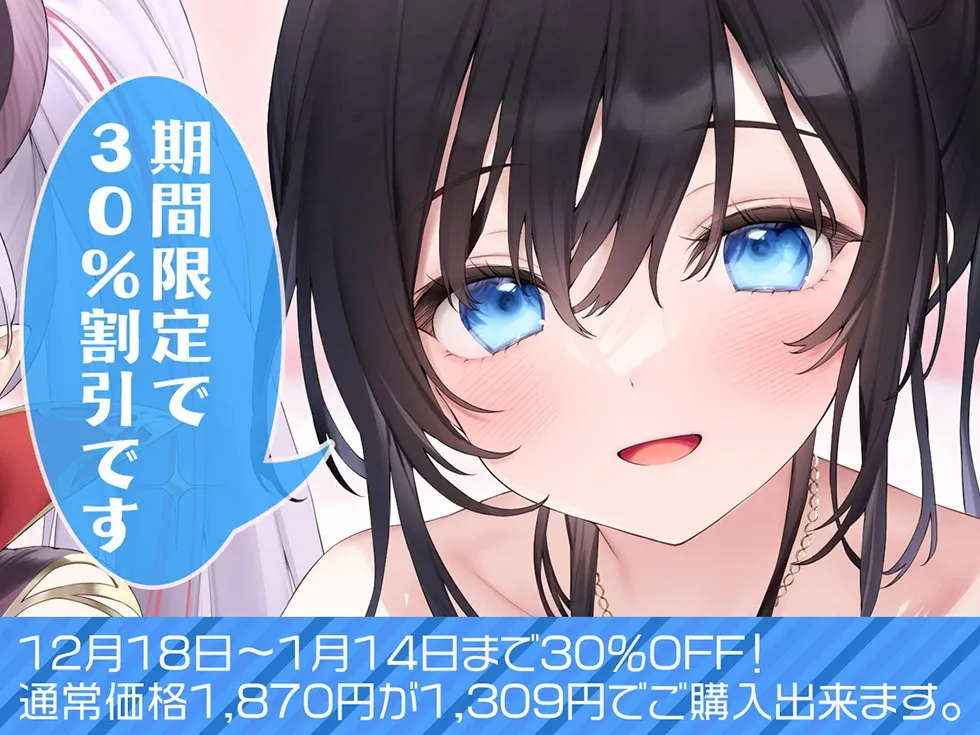 【CV:天知遥&逢坂成美&みたかりん】【サークル3周年記念作品/4時間収録】プリンセスガチャ 高貴なトリプルおまんこにお顔もちんぽも埋めてください♪【KU100ハイレゾ】【イラスト:ねいび】 【CV:天知遥&逢坂成美&みたかりん】【サークル3周年記念作品/4時間収録】プリンセスガチャ 高貴なトリプルおまんこにお顔もちんぽも埋めてください♪【KU100ハイレゾ】【イラスト:ねいび】