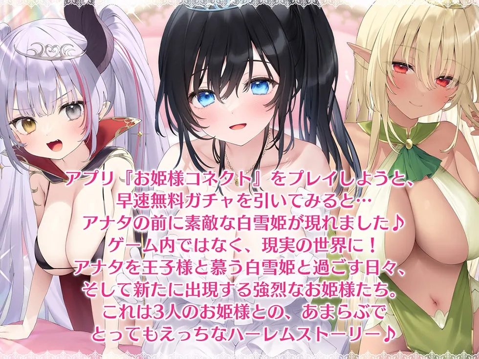 【CV:天知遥&逢坂成美&みたかりん】【サークル3周年記念作品/4時間収録】プリンセスガチャ 高貴なトリプルおまんこにお顔もちんぽも埋めてください♪【KU100ハイレゾ】【イラスト:ねいび】 【CV:天知遥&逢坂成美&みたかりん】【サークル3周年記念作品/4時間収録】プリンセスガチャ 高貴なトリプルおまんこにお顔もちんぽも埋めてください♪【KU100ハイレゾ】【イラスト:ねいび】