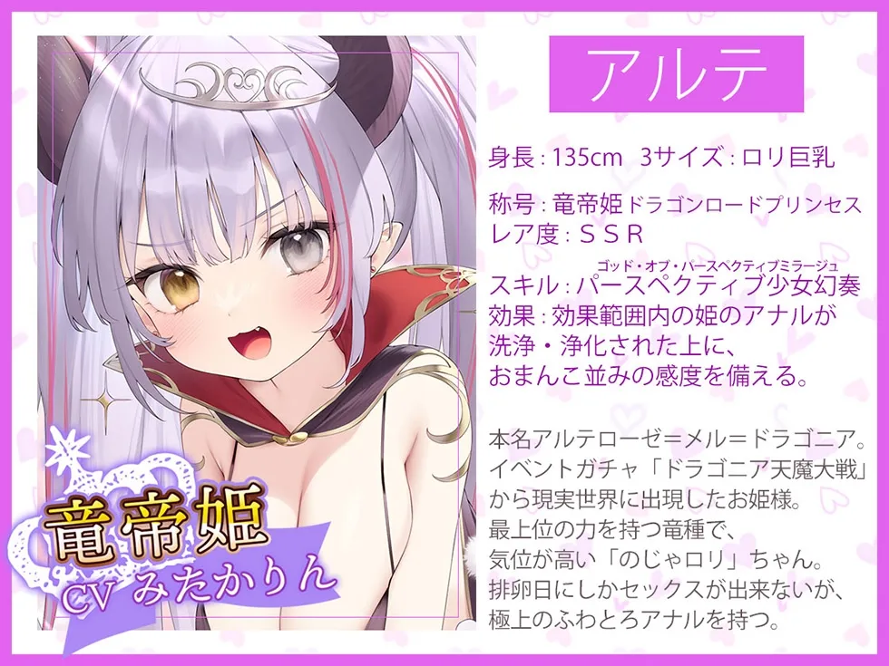 【CV:天知遥&逢坂成美&みたかりん】【サークル3周年記念作品/4時間収録】プリンセスガチャ 高貴なトリプルおまんこにお顔もちんぽも埋めてください♪【KU100ハイレゾ】【イラスト:ねいび】 【CV:天知遥&逢坂成美&みたかりん】【サークル3周年記念作品/4時間収録】プリンセスガチャ 高貴なトリプルおまんこにお顔もちんぽも埋めてください♪【KU100ハイレゾ】【イラスト:ねいび】