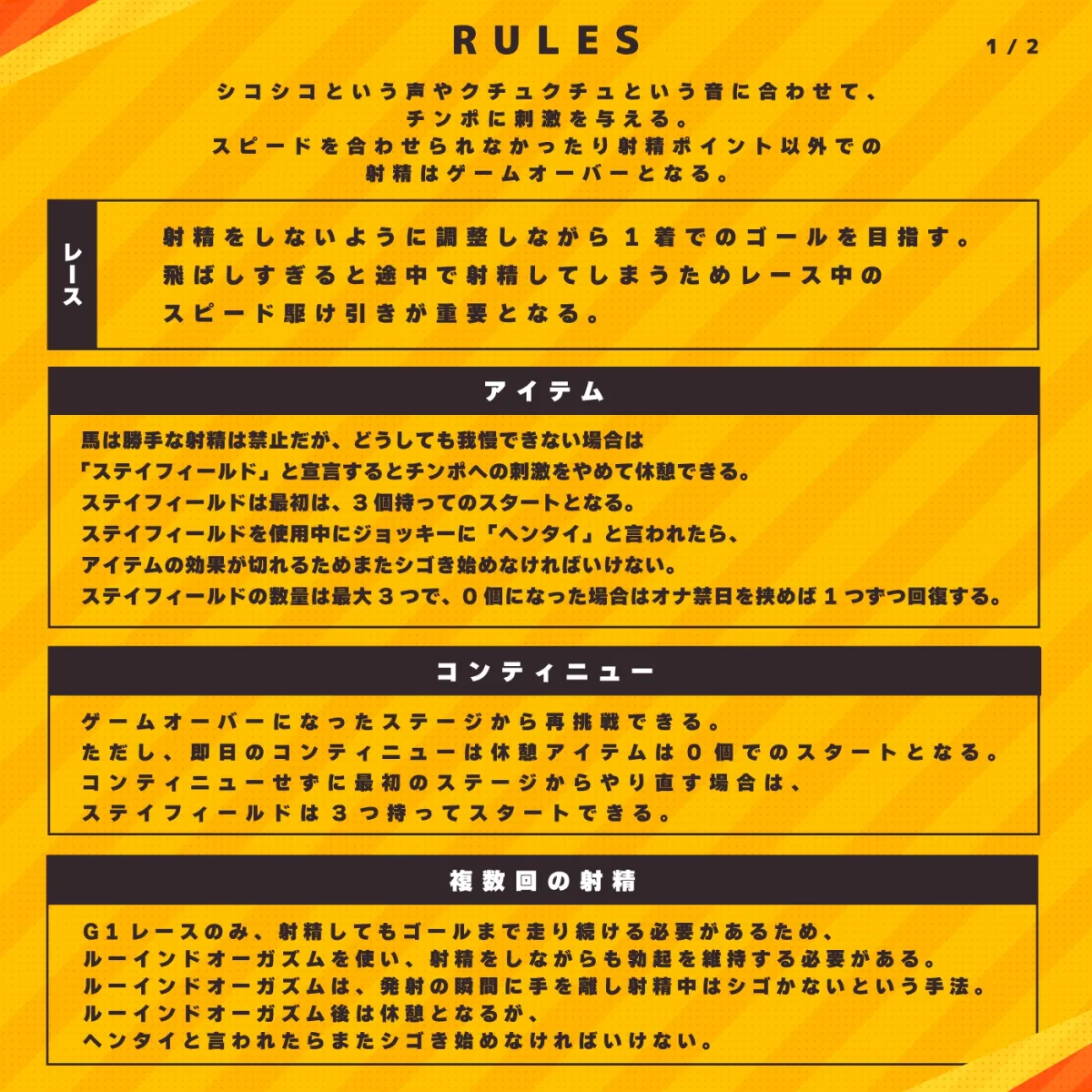 【CV:森野りりか】【騎乗】音声で手コキ★G1レース「射精ダービー」〜ムチはゾリゾリ耳舐め♪オス馬のオトコに女性ジョッキーが騎乗し優勝を目指すゲーム〜【射精我慢】