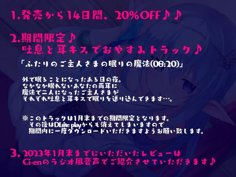 【CV:このえゆずこ 】ロリババアエルフ賢者のべろちゅう愛玩奴隷性活
