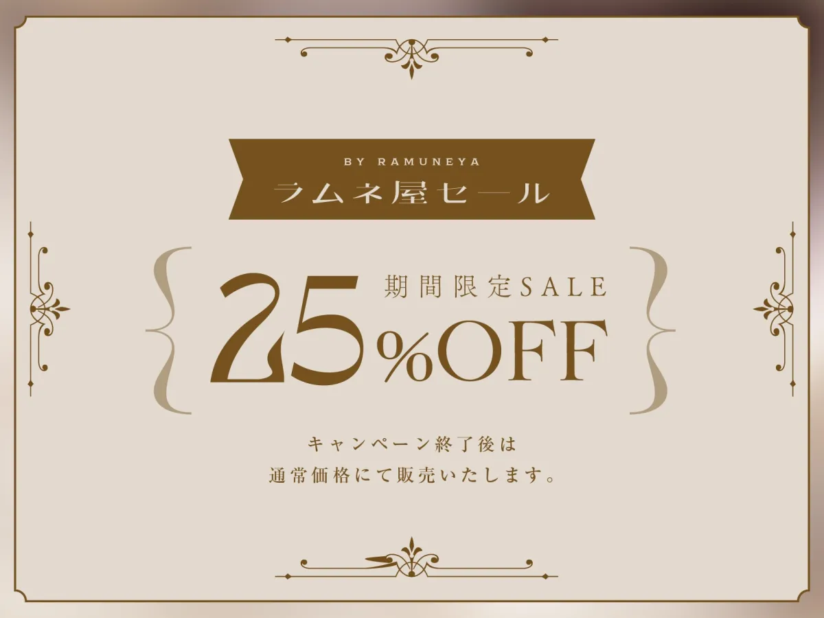 【CV:大山チロル】低音ダウナークール褐色聖女の密着濃厚ドスケベ性交【低音オホ声】【イラスト:oekakizuki】