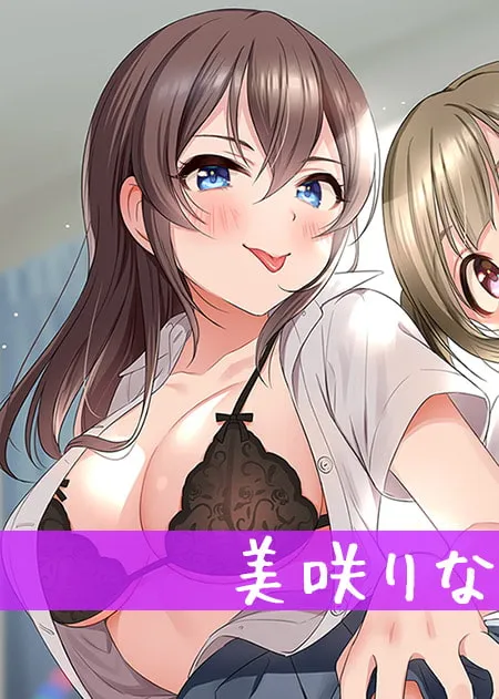 【CV:伊ヶ崎綾香&しょこら】小悪魔JK姉妹のエロエロ射精管理~耳の奥までトロトロに……♪【KU100バイノーラル】【イラスト:さばみぞれ】 【CV:伊ヶ崎綾香&しょこら】小悪魔JK姉妹のエロエロ射精管理~耳の奥までトロトロに……♪【KU100バイノーラル】【イラスト:さばみぞれ】