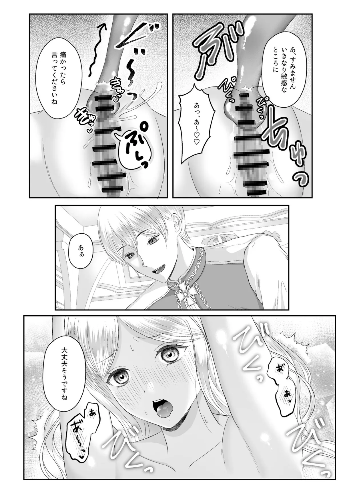 【ドS腹黒王子×ポンコツ悪役令嬢】敵国に嫁いだ悪役令嬢ですが、王子なんか籠絡してやりますわ!! 【ドS腹黒王子×ポンコツ悪役令嬢】敵国に嫁いだ悪役令嬢ですが、王子なんか籠絡してやりますわ!!