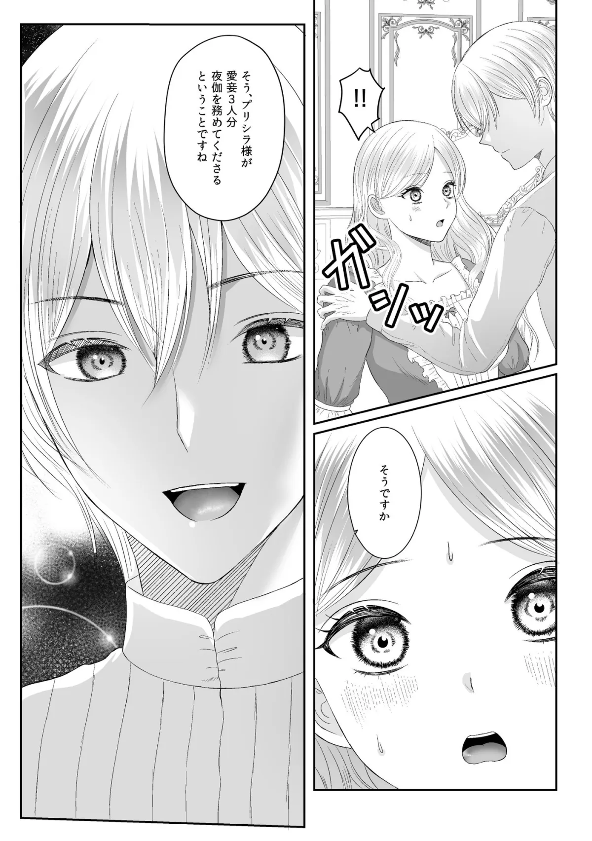 【ドS腹黒王子×ポンコツ悪役令嬢】敵国に嫁いだ悪役令嬢ですが、王子なんか籠絡してやりますわ!! 【ドS腹黒王子×ポンコツ悪役令嬢】敵国に嫁いだ悪役令嬢ですが、王子なんか籠絡してやりますわ!!