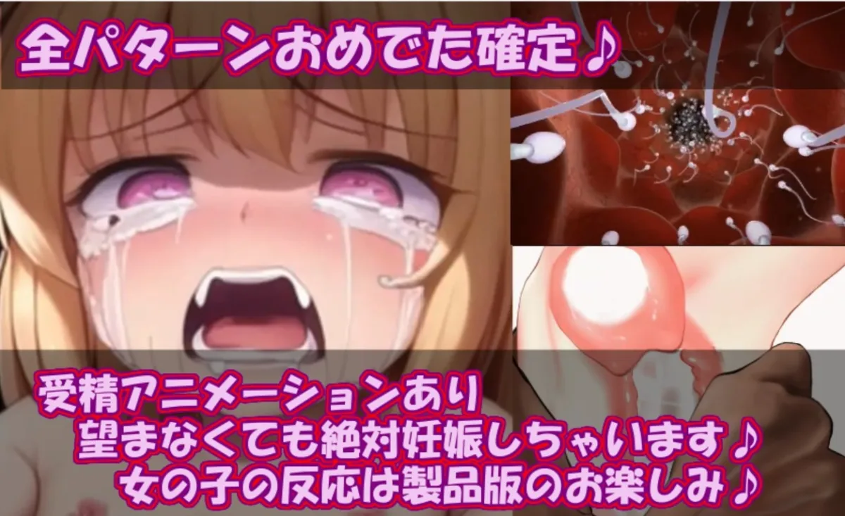 【メスガキレイプエロアニメ】ちいさい子と無理やりしたい総集編00~06 【メスガキレイプエロアニメ】ちいさい子と無理やりしたい総集編00~06