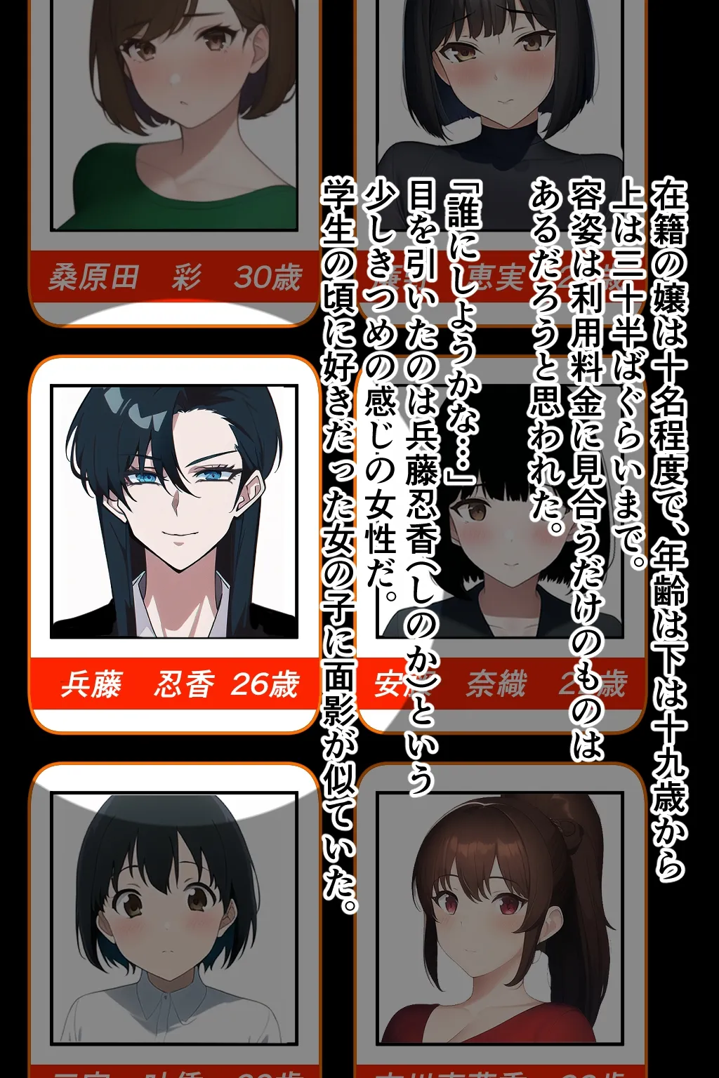 【風俗嬢孕ませ】妊娠OK! ヤミ風俗