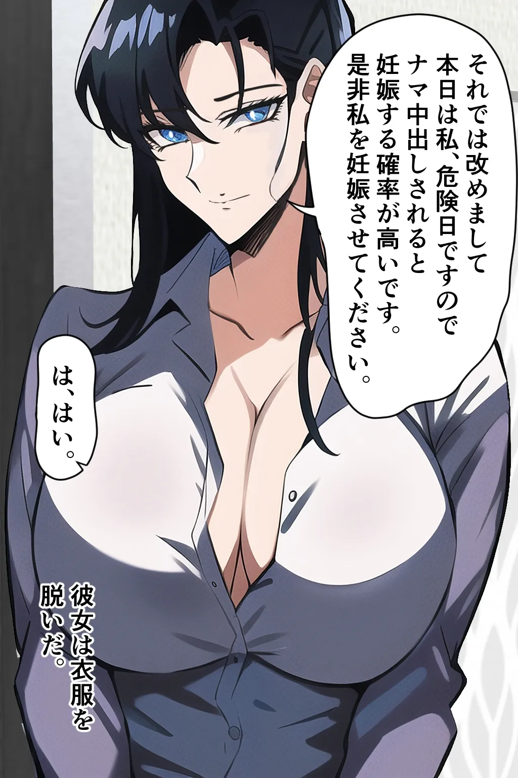 【風俗嬢孕ませ】妊娠OK! ヤミ風俗