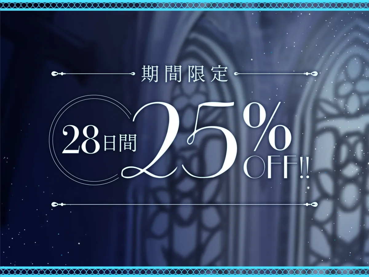 【CV:柚木つばめ】【オホ声】低音クールドスケベシスター 密着チン媚性奉仕!【KU100】【イラスト:Lillly】 【CV:柚木つばめ】【オホ声】低音クールドスケベシスター 密着チン媚性奉仕!【KU100】【イラスト:Lillly】