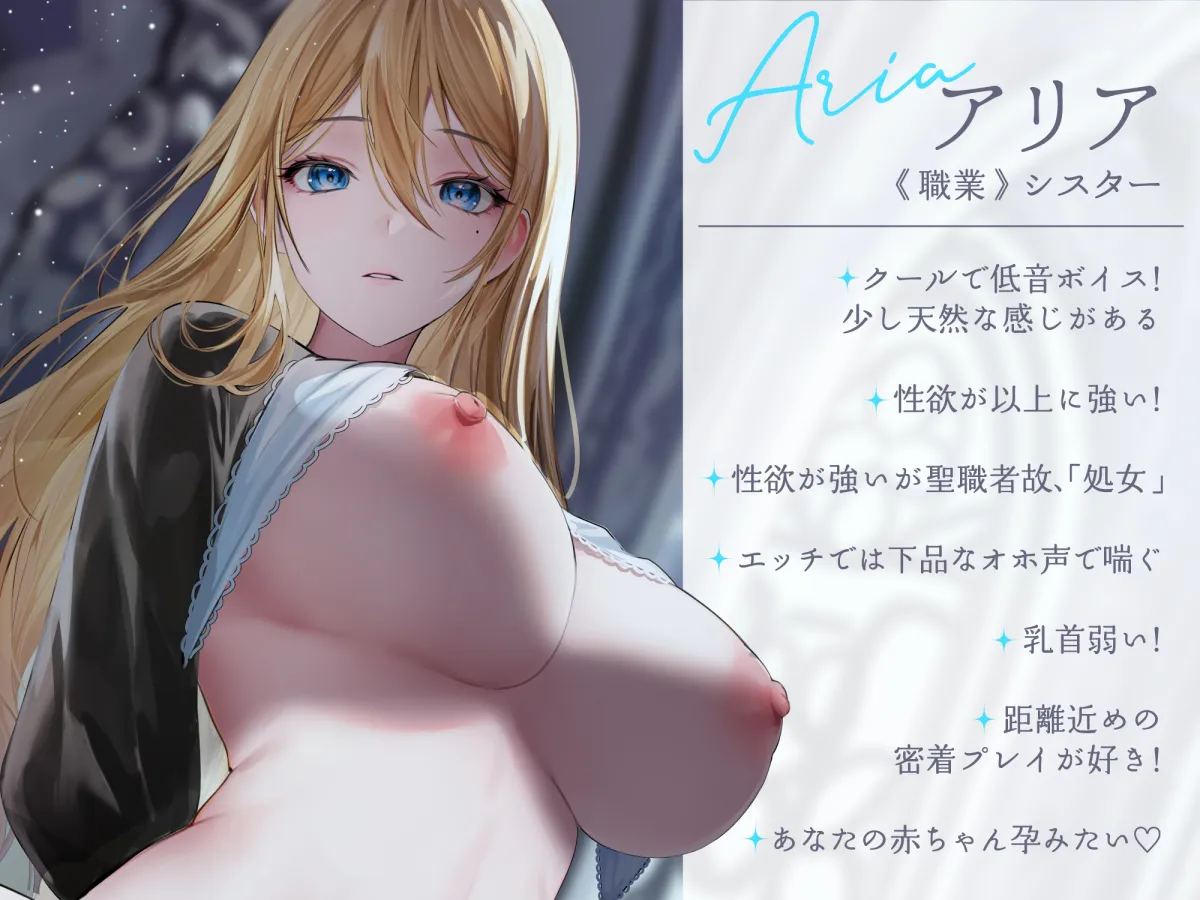 【CV:柚木つばめ】【オホ声】低音クールドスケベシスター 密着チン媚性奉仕!【KU100】【イラスト:Lillly】 【CV:柚木つばめ】【オホ声】低音クールドスケベシスター 密着チン媚性奉仕!【KU100】【イラスト:Lillly】