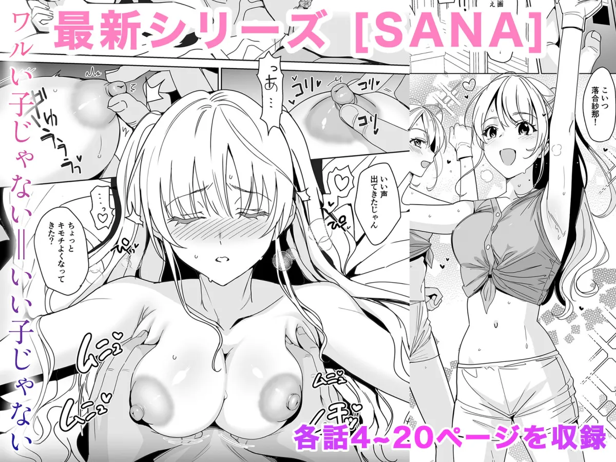 abgrund 全シリーズ試し読み