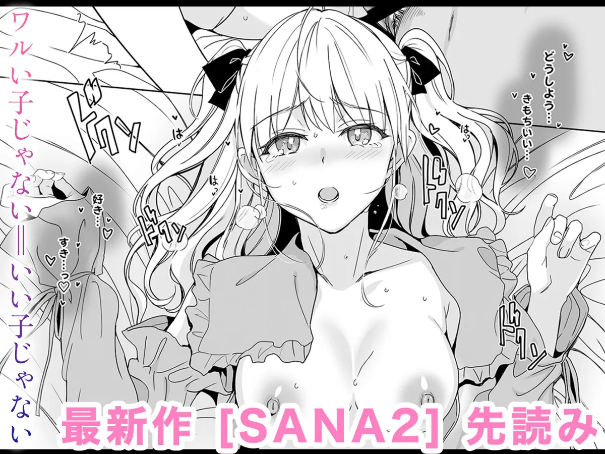 abgrund 全シリーズ試し読み