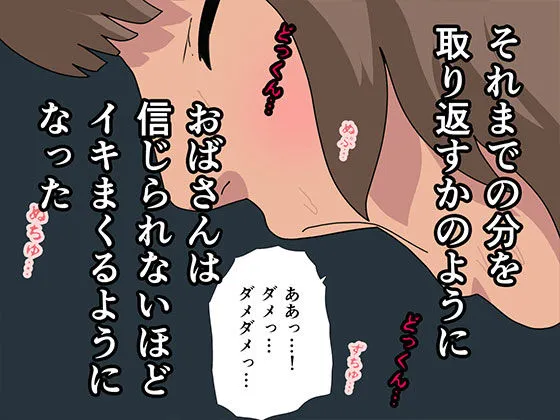 【人妻&JK娘 母娘丼NTR】催眠浮気研究部 第十一話 【人妻&JK娘 母娘丼NTR】催眠浮気研究部 第十一話