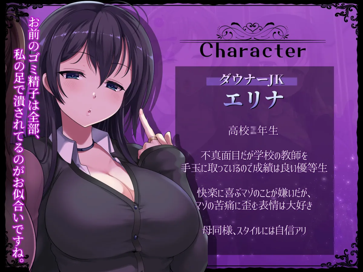 【CV:秋山はるる】意地悪ドSなドスケベ母娘のマゾチンポ拉致監禁射精我慢ゲーム【イラスト:葛西心】 【CV:秋山はるる】意地悪ドSなドスケベ母娘のマゾチンポ拉致監禁射精我慢ゲーム【イラスト:葛西心】