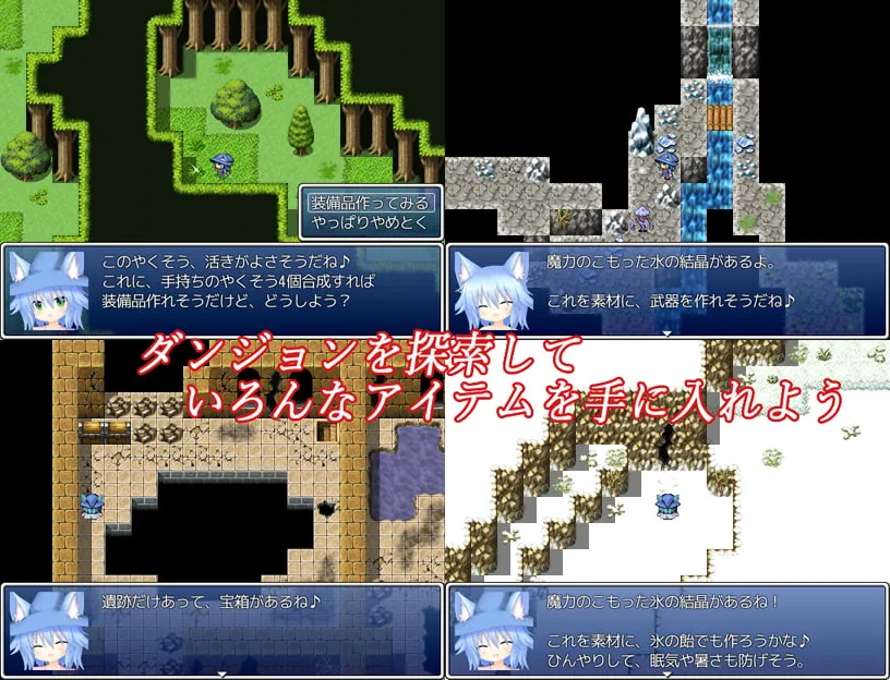 【異種姦敗北エロRPG】魔女っ娘レンとダンジョンと
