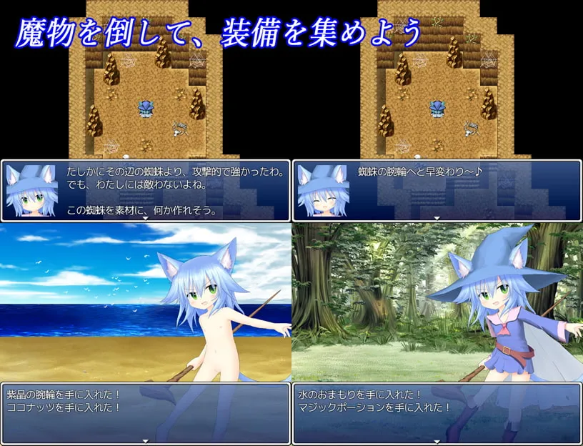 【異種姦敗北エロRPG】魔女っ娘レンとダンジョンと