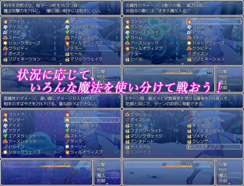 【異種姦敗北エロRPG】魔女っ娘レンとダンジョンと