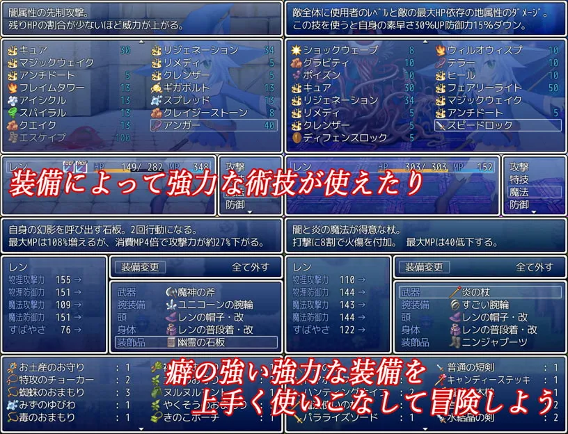 【異種姦敗北エロRPG】魔女っ娘レンとダンジョンと
