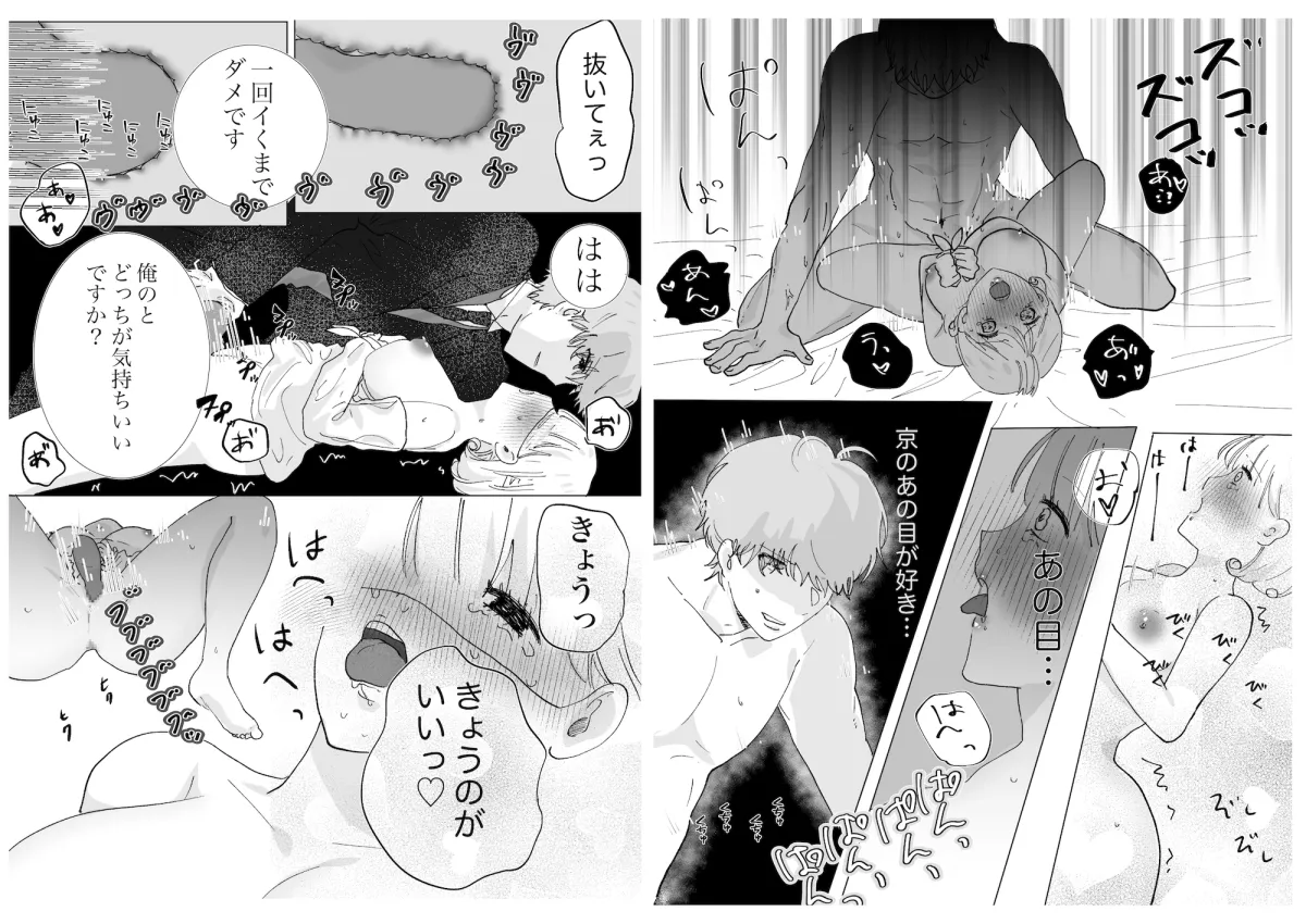 【ドS執事×ドMお嬢様】お年頃2〜主従の秘密の遊び〜 【ドS執事×ドMお嬢様】お年頃2〜主従の秘密の遊び〜