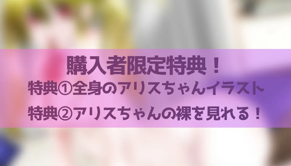 【皇ことこ×メスガキJK】【全編バイノーラル】隣人メスガキ優しくお仕置きしたらメス堕ちオホ声で下品に喘いだ