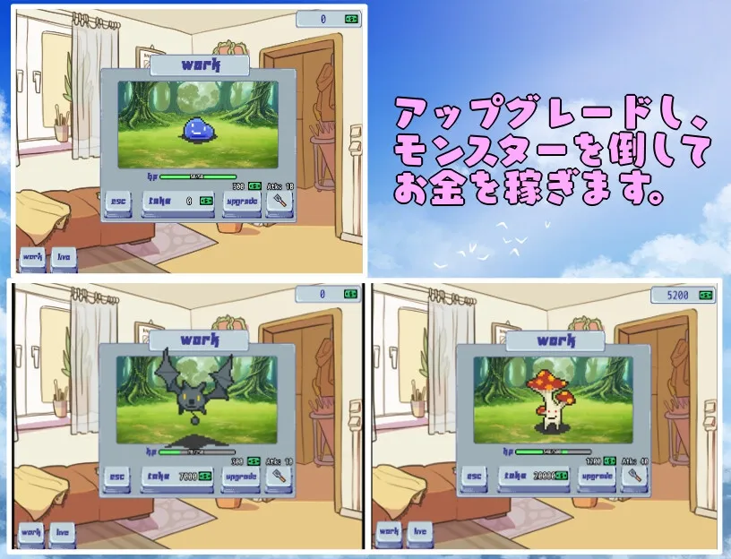 【ライブ配信エロシミュレーションゲーム】アイドルライブ ストリーム 【ライブ配信エロシミュレーションゲーム】アイドルライブ ストリーム