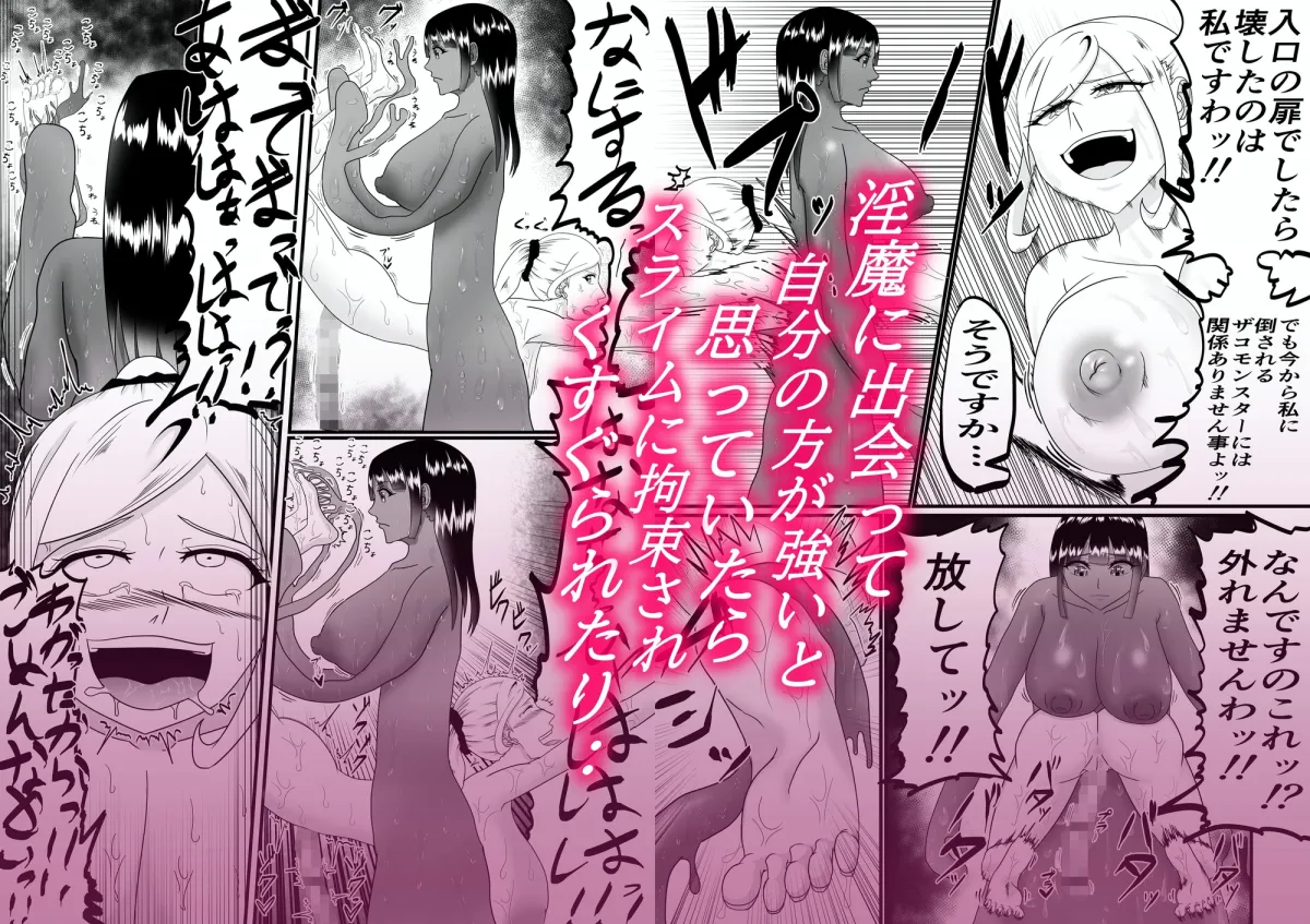 【ふたなり格闘少女】拘束くすぐりエロトラップダンジョン射精するたびに力が抜けていく