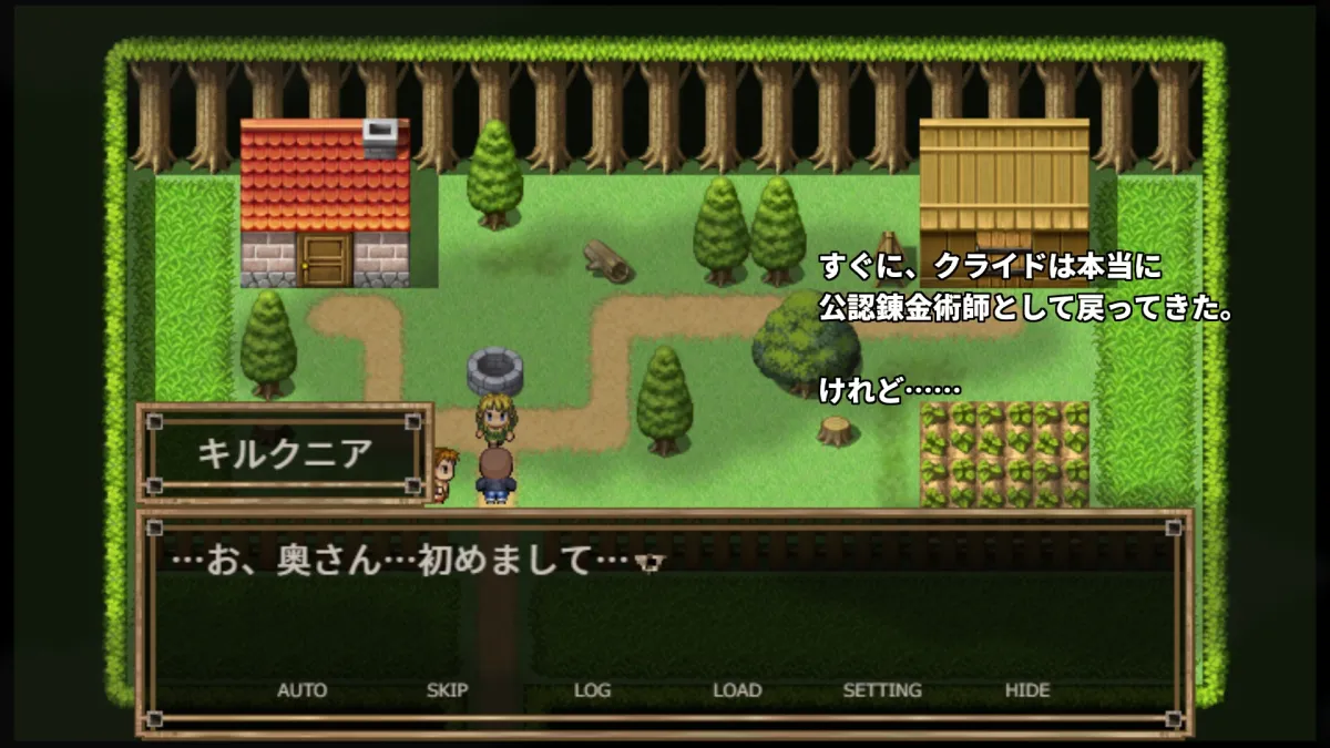 【錬金&人妻寝取られエロRPG】NTR錬金~俺の知らぬ間に最愛の妻は親友と人体錬成を成功した~ 【錬金&人妻寝取られエロRPG】NTR錬金~俺の知らぬ間に最愛の妻は親友と人体錬成を成功した~
