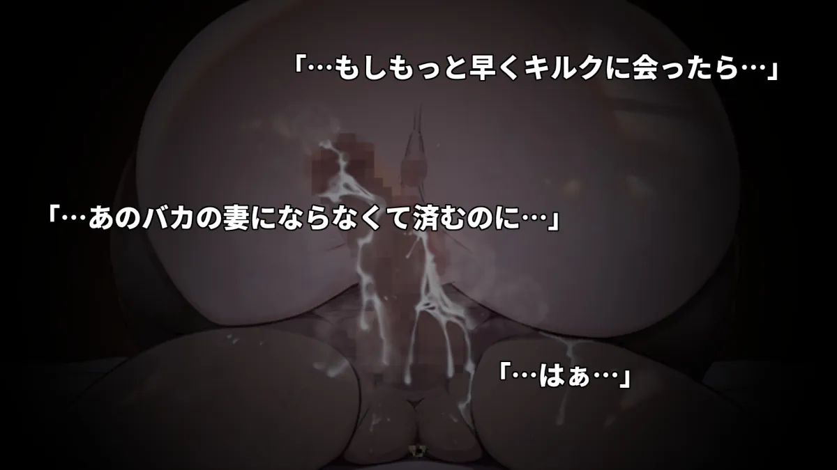 【錬金&人妻寝取られエロRPG】NTR錬金~俺の知らぬ間に最愛の妻は親友と人体錬成を成功した~ 【錬金&人妻寝取られエロRPG】NTR錬金~俺の知らぬ間に最愛の妻は親友と人体錬成を成功した~