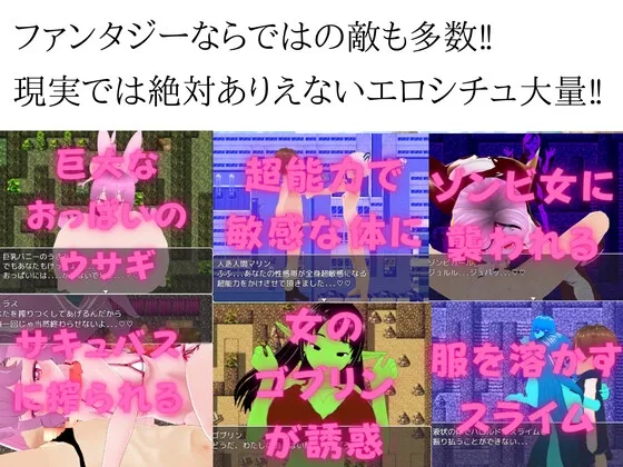 【M向け逆レイプ誘惑エロRPG】色仕掛けクエスト ~エッチな魔王軍の逆レイプから勇者の童貞を守り抜け!~ 【M向け逆レイプ誘惑エロRPG】色仕掛けクエスト ~エッチな魔王軍の逆レイプから勇者の童貞を守り抜け!~