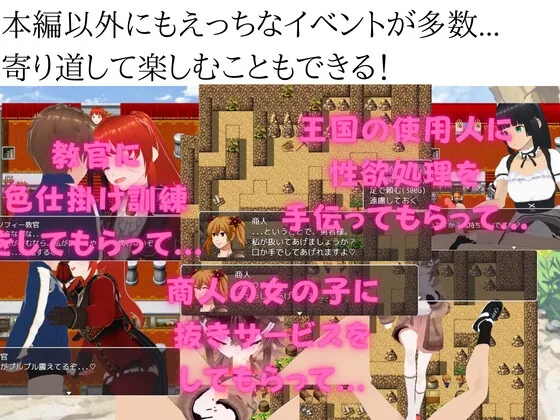 【M向け逆レイプ誘惑エロRPG】色仕掛けクエスト ~エッチな魔王軍の逆レイプから勇者の童貞を守り抜け!~ 【M向け逆レイプ誘惑エロRPG】色仕掛けクエスト ~エッチな魔王軍の逆レイプから勇者の童貞を守り抜け!~