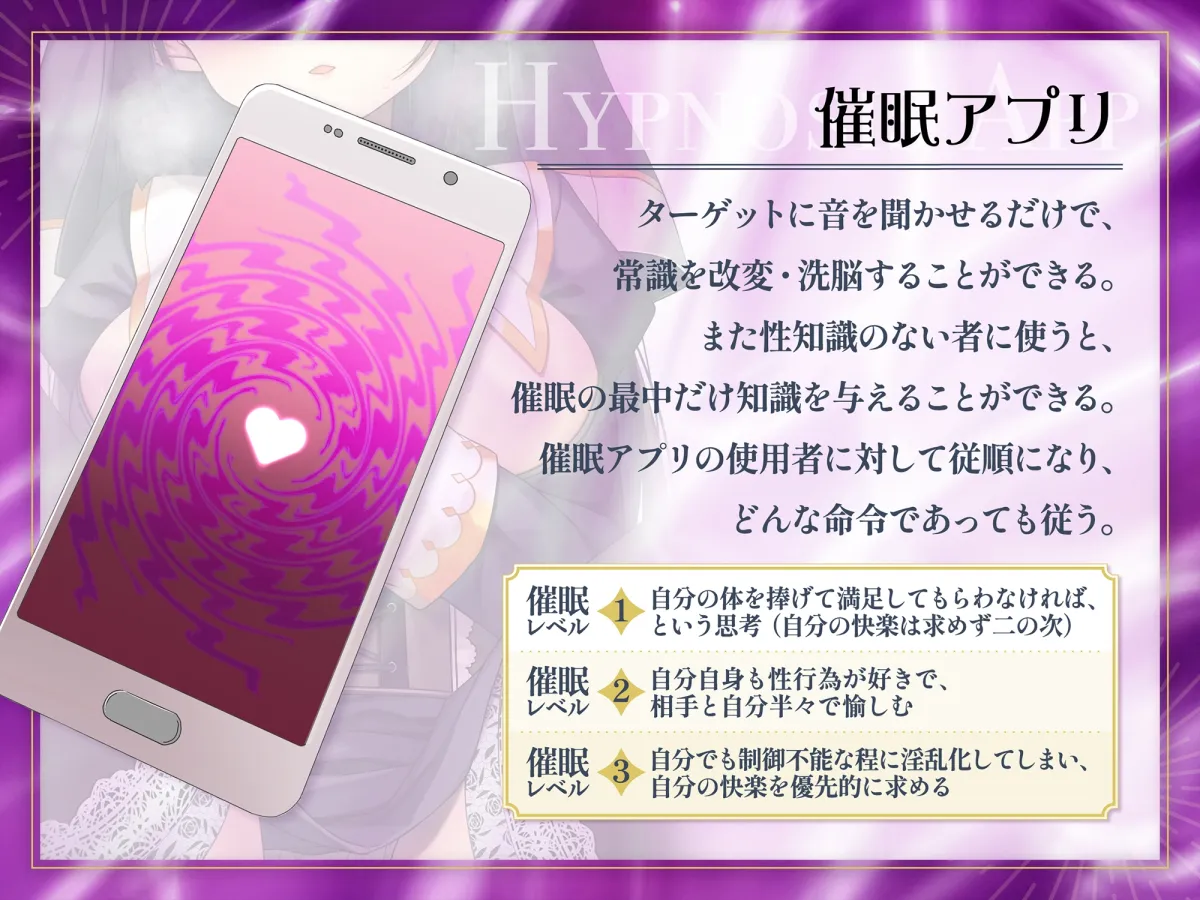 【CV:みもりあいの】エロ知識0のクールな見習いシスターを催眠で中出し種付け聖職(生殖)行為で癒してもらう話【オホ声】【イラスト:麻の葉】 【CV:みもりあいの】エロ知識0のクールな見習いシスターを催眠で中出し種付け聖職(生殖)行為で癒してもらう話【オホ声】【イラスト:麻の葉】