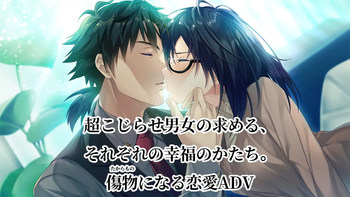 【フルボイスエロアドベンチャーゲーム】おそ咲きの花 【フルボイスエロアドベンチャーゲーム】おそ咲きの花