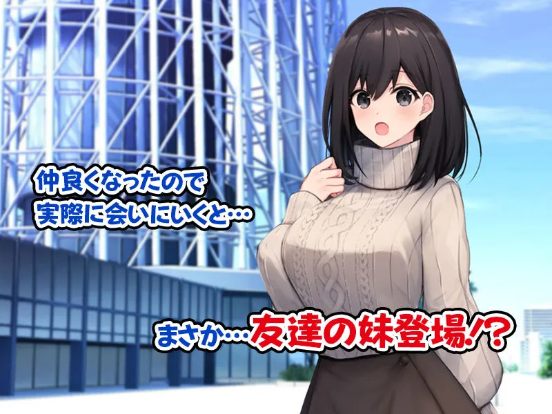 【JK】清楚に見えて実はドスケベな友人の妹とセフレの関係になって中だしセックスしまくりました。