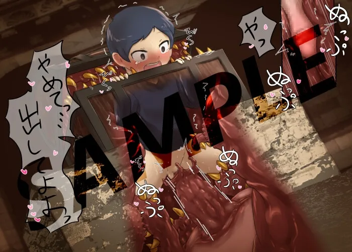 【ショタ異種姦】ゲームオーバー4‐モンスターの迷宮‐