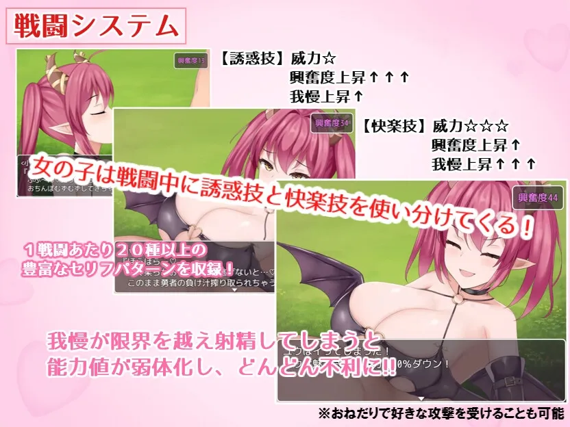 【逆レイプエロRPG】プリンセス・ハニートラップ