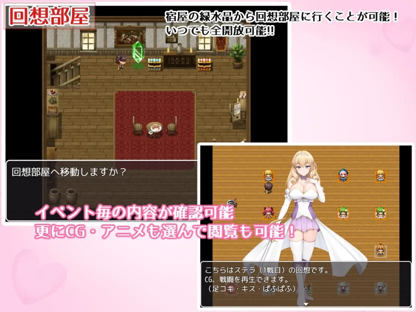 【逆レイプエロRPG】プリンセス・ハニートラップ