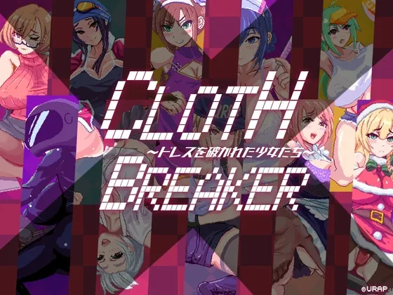 【ドット絵エロパズルゲーム】CLOTH X BREAKER ～ドレスを破かれた少女たち～