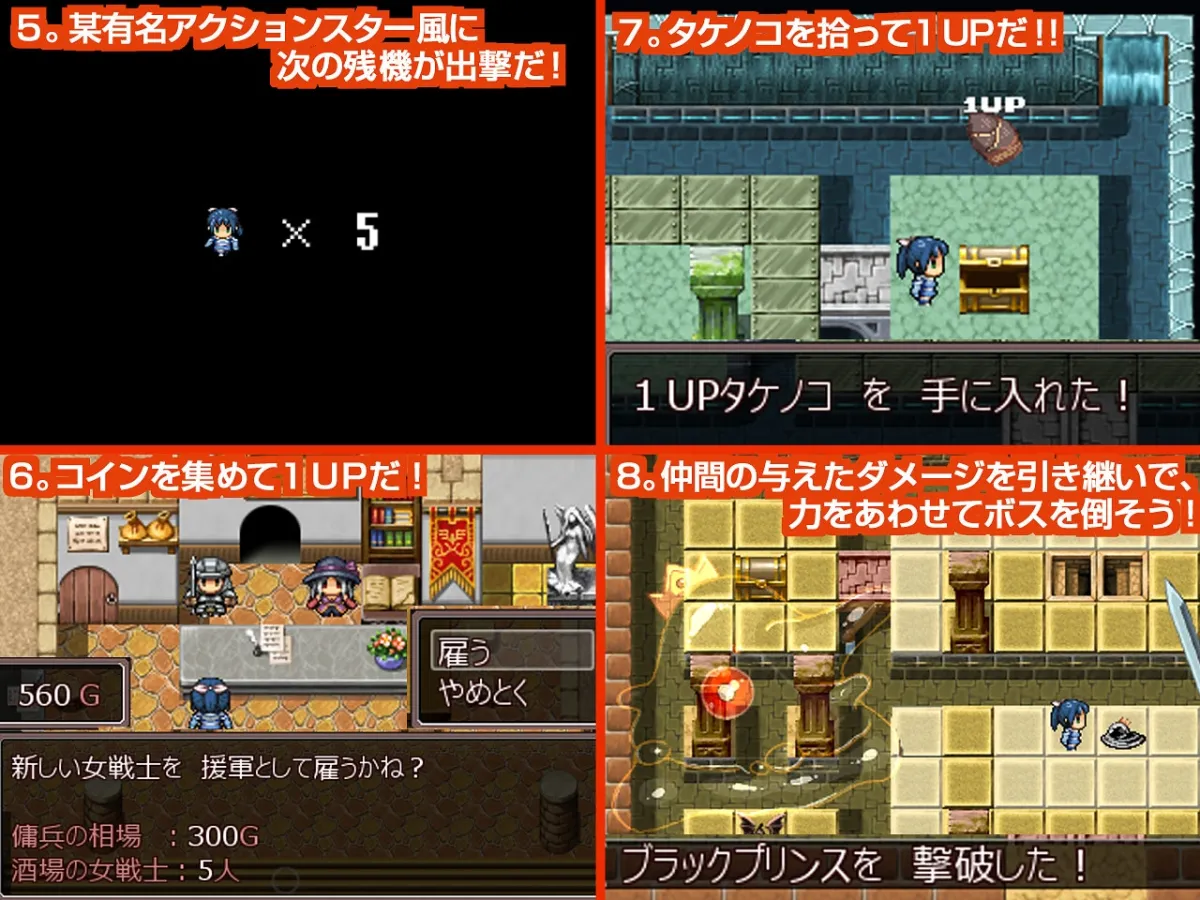 【エロRPG】女戦士vsスライム!～試作RPG～