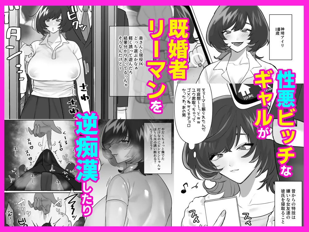 【JK】ビッチギャルの性生活