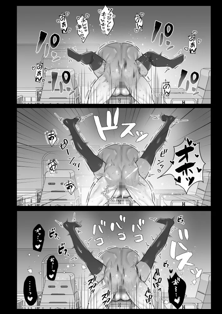 【JK】ビッチギャルの性生活