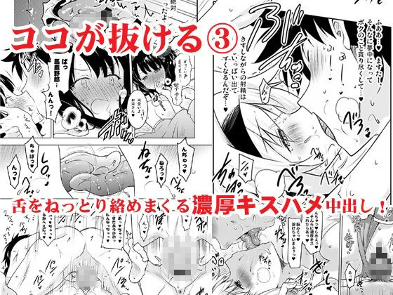 おくちすけべからの濃厚キスハメ総集編【瞬間最大風速／ポニーR 総集編】