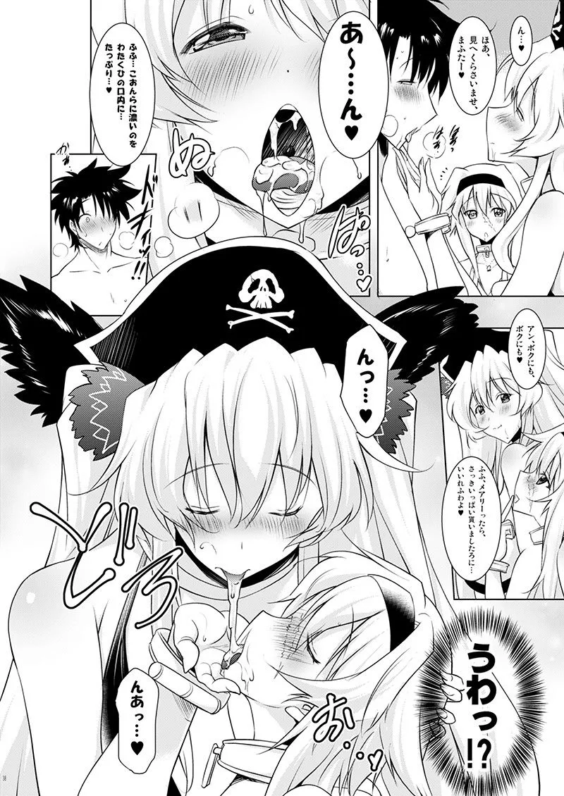 おくちすけべからの濃厚キスハメ総集編【瞬間最大風速／ポニーR 総集編】