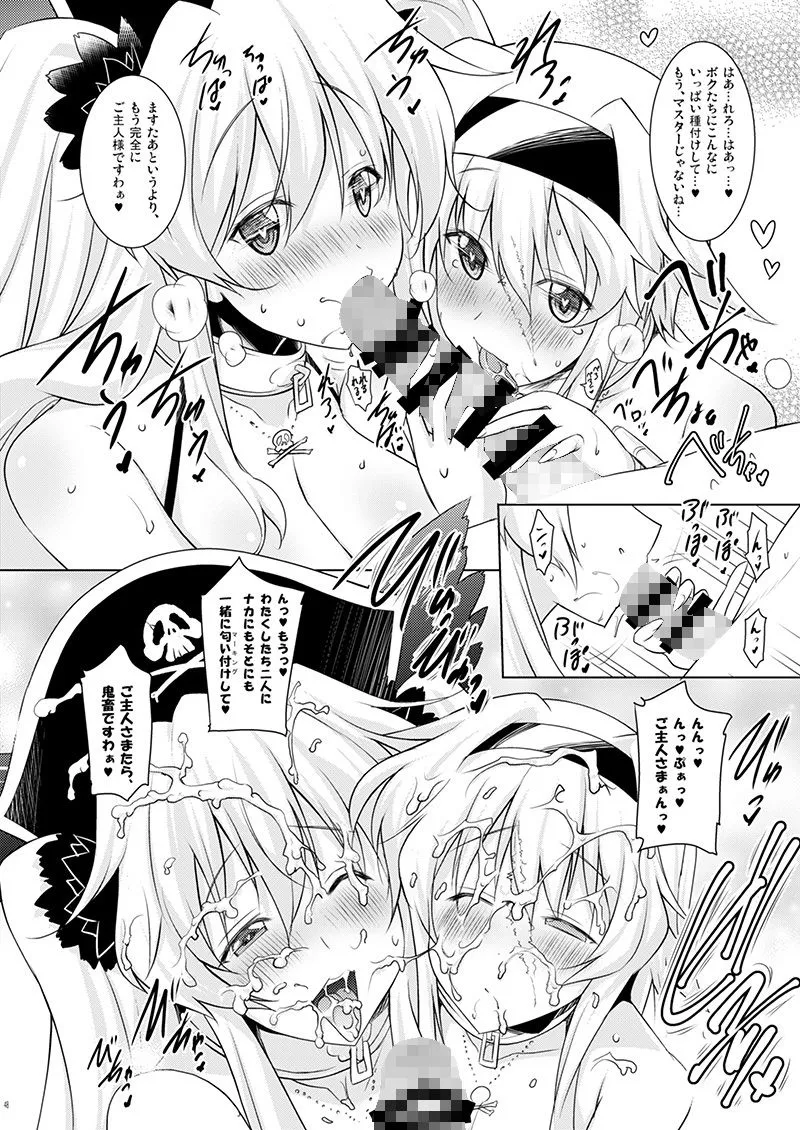 おくちすけべからの濃厚キスハメ総集編【瞬間最大風速／ポニーR 総集編】