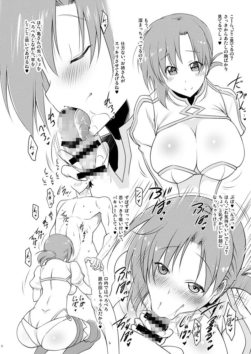 おくちすけべからの濃厚キスハメ総集編【瞬間最大風速／ポニーR 総集編】