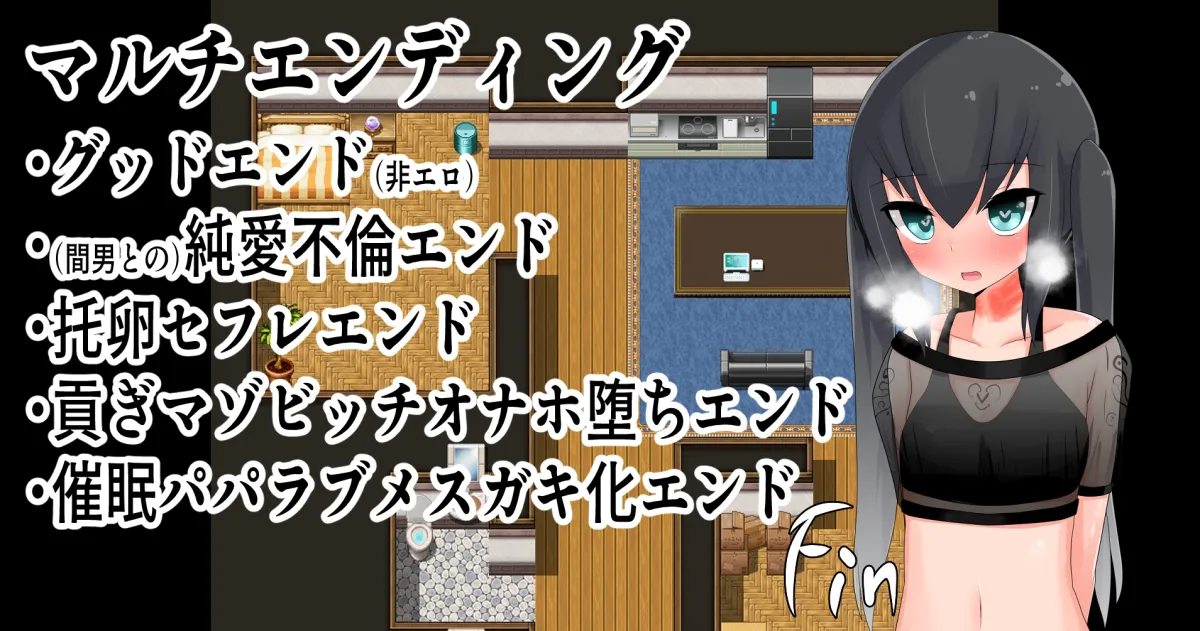 【幼馴染妻寝取らせエロノベル＆パズルゲーム】寝取らせ幼妻