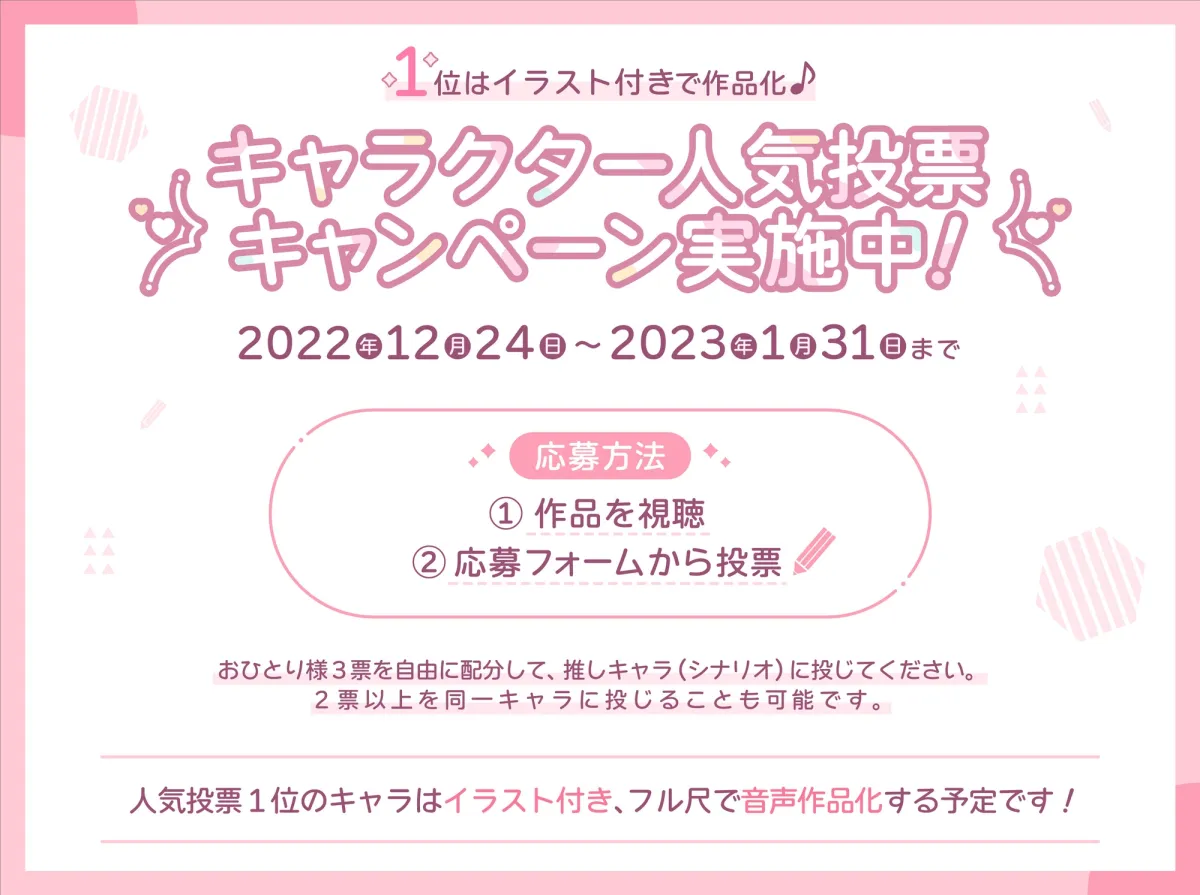 【催眠ボイス】【3周年記念】催眠なんかに負けないからっ!【新作20本立て】【イラスト:としぞう】 【催眠ボイス】【3周年記念】催眠なんかに負けないからっ!【新作20本立て】【イラスト:としぞう】