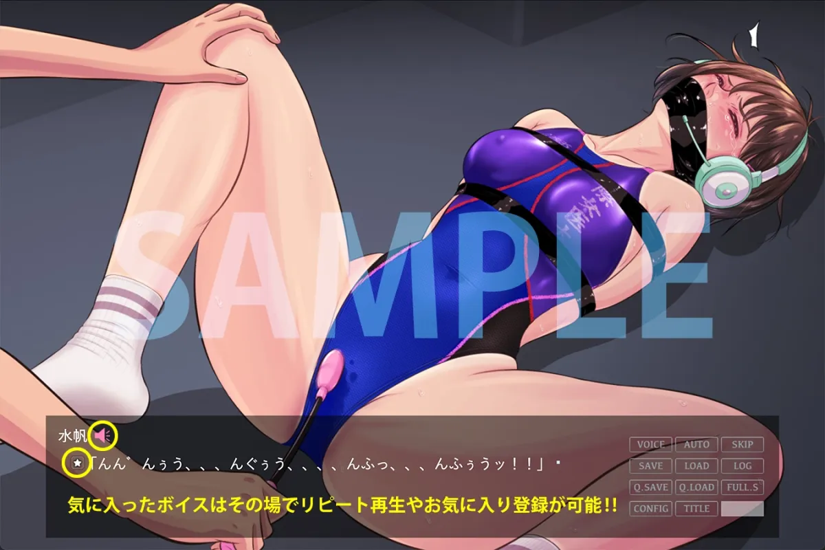 【JD水泳部員凌辱エロノベルゲーム】ロスト・ユニフォーム 〜水泳部編〜 【JD水泳部員凌辱エロノベルゲーム】ロスト・ユニフォーム 〜水泳部編〜